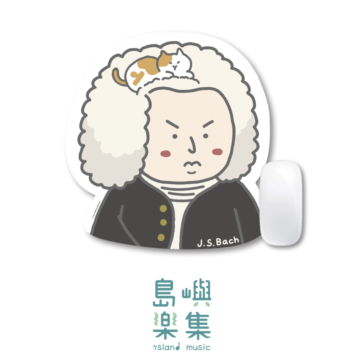 【巴赫】滑鼠墊