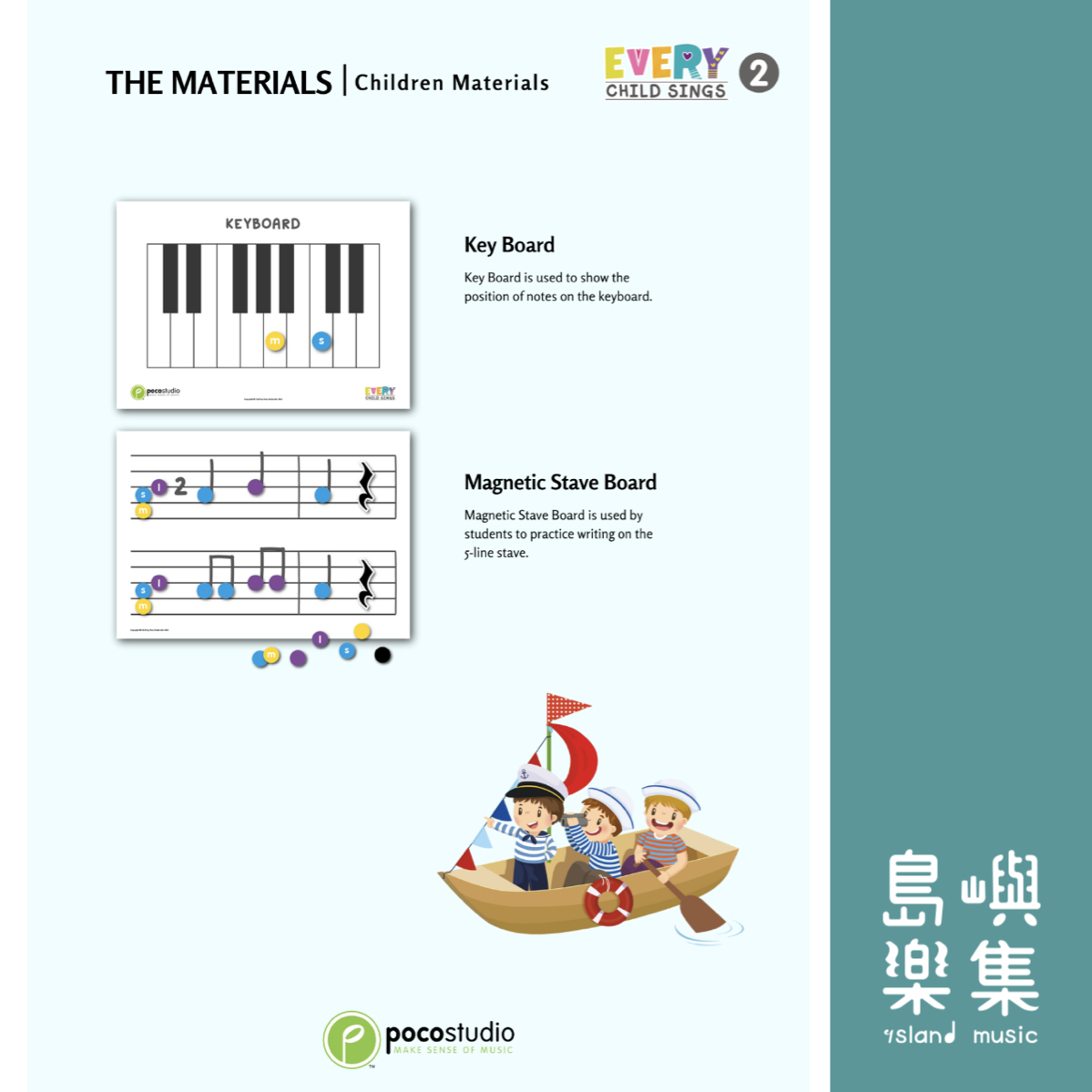 ECS 2 Student Set : Every Child Sings 2 Student Set