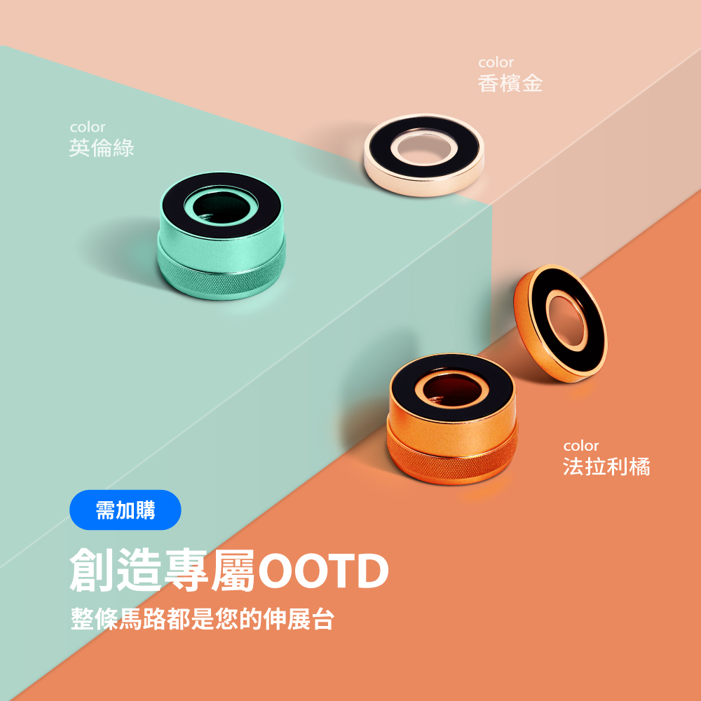 【Looking】DB系列-調色盤專屬鏡頭蓋(三色)