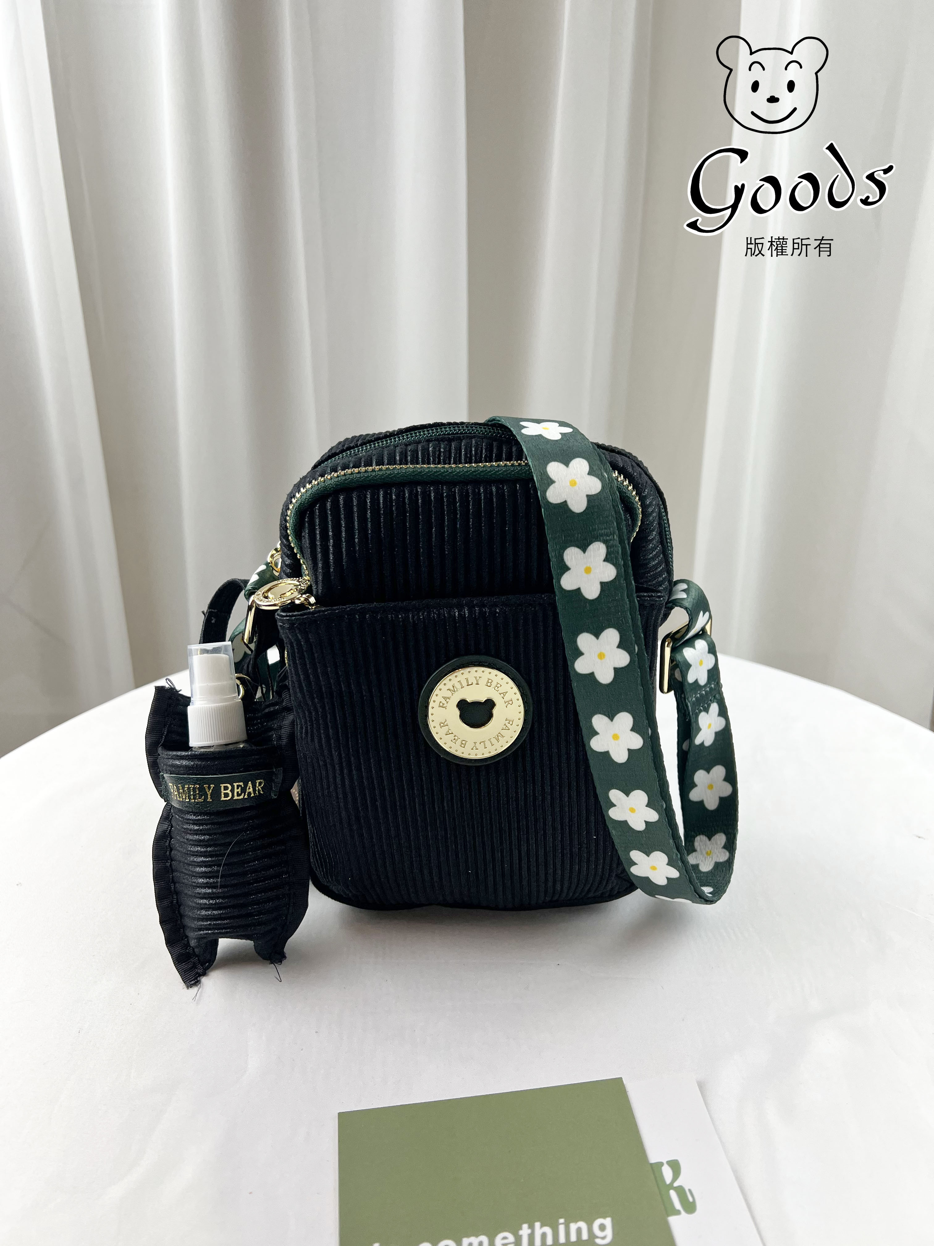 FamilyBear 黑綠花朵側背包 附酒精保護套+酒精瓶 #2499