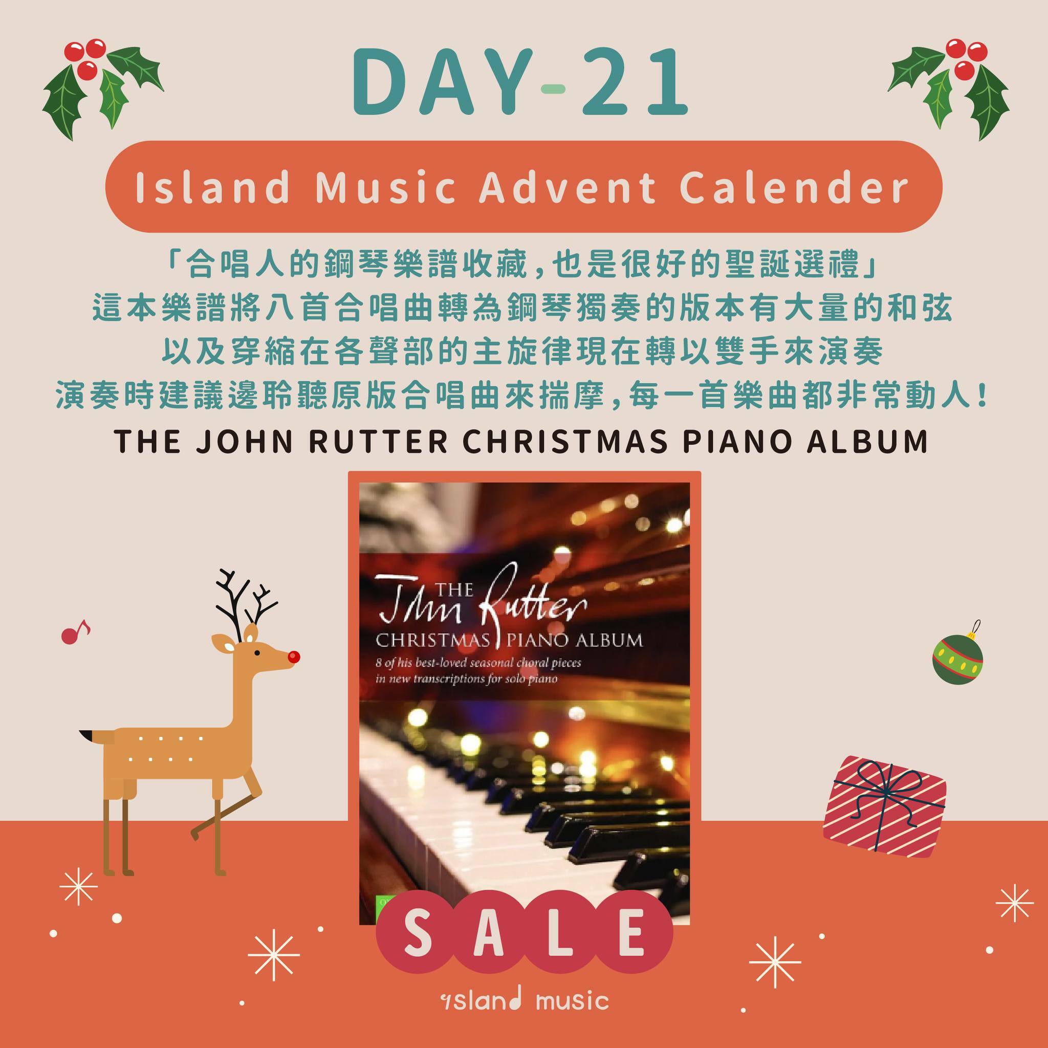 THE JOHN RUTTER CHRISTMAS PIANO ALBUM