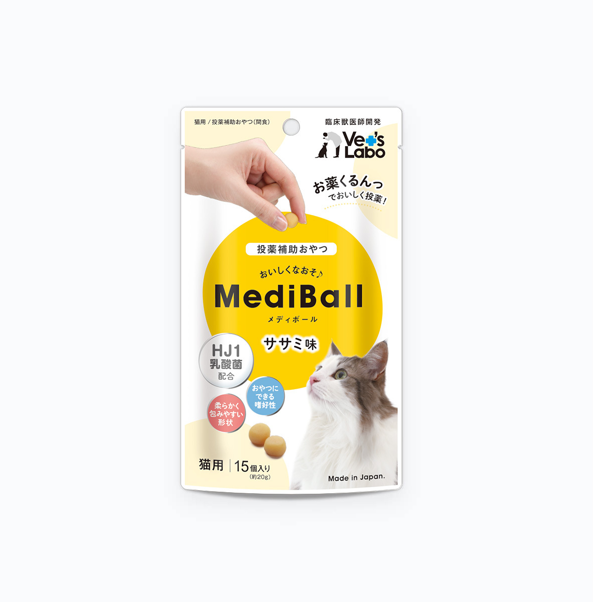 【Vet's Labo】Cat Medi Ball - Fillet Flavor - 15pcs