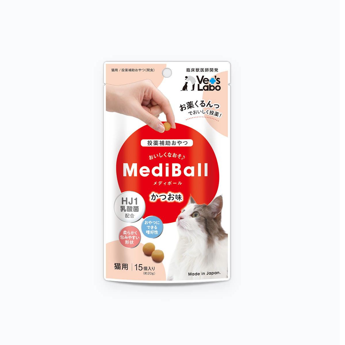 【Vet's Labo】Cat Medi Ball - Bonito flavor - 15pcs