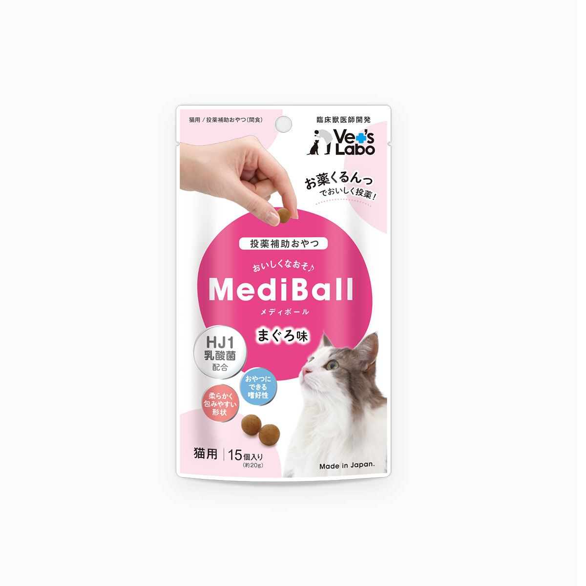 【Vet's Labo】Cat Medi Ball - Tuna flavor - 15pcs