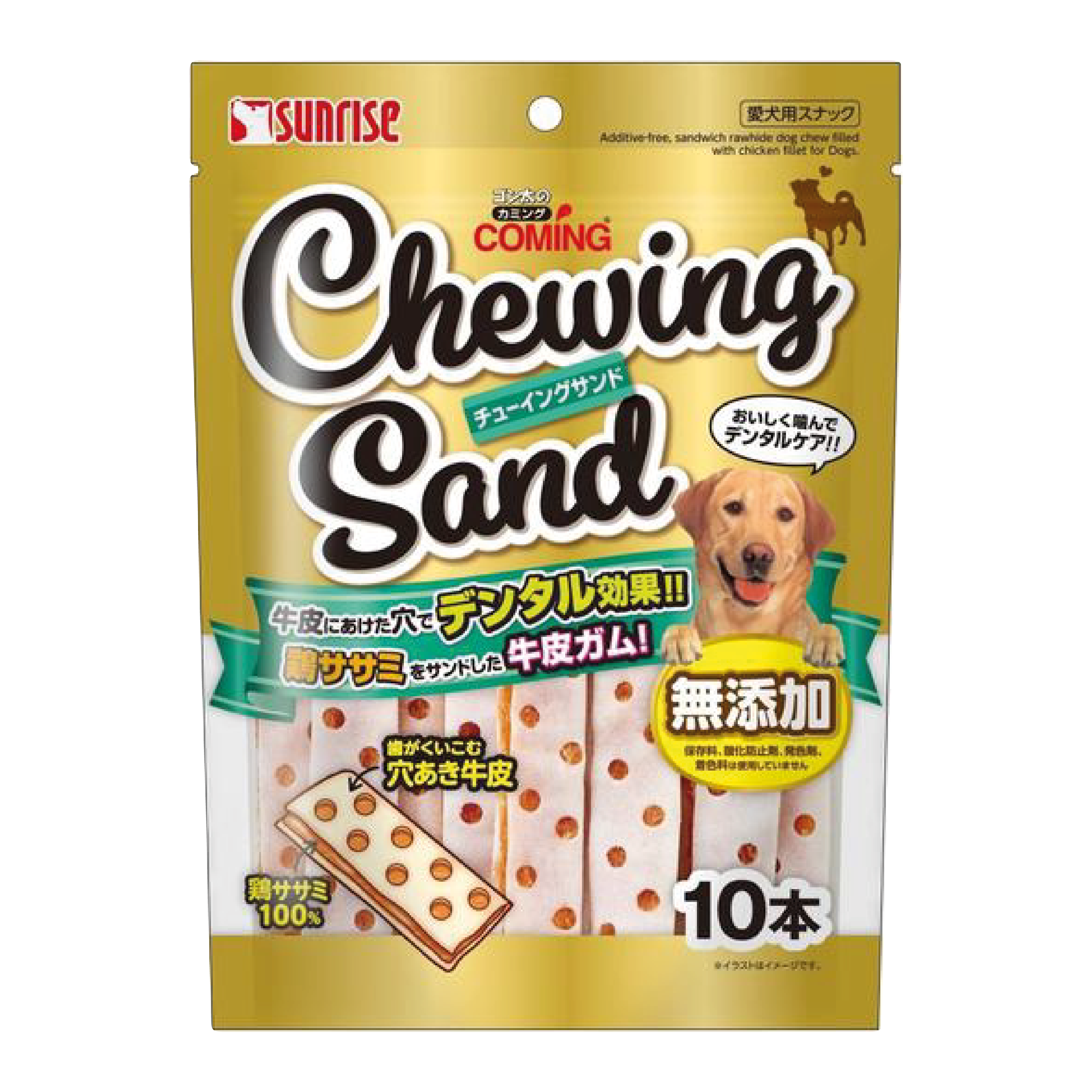 Sunrise |雞肉牛皮 潔齒三文治 10本 (SUN-4017)