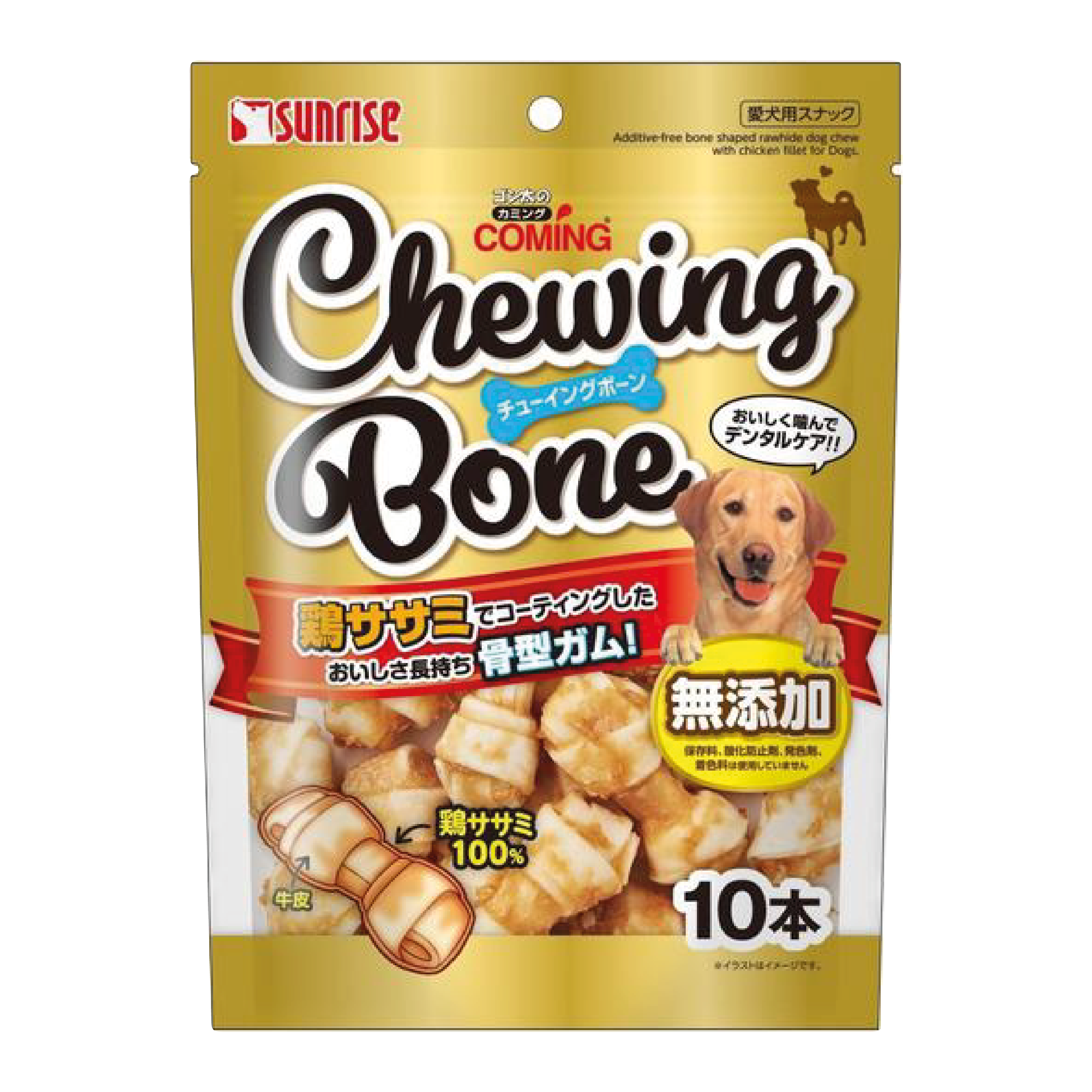 Sunrise | 雞肉牛皮潔齒骨 10本 (SUN-3997)