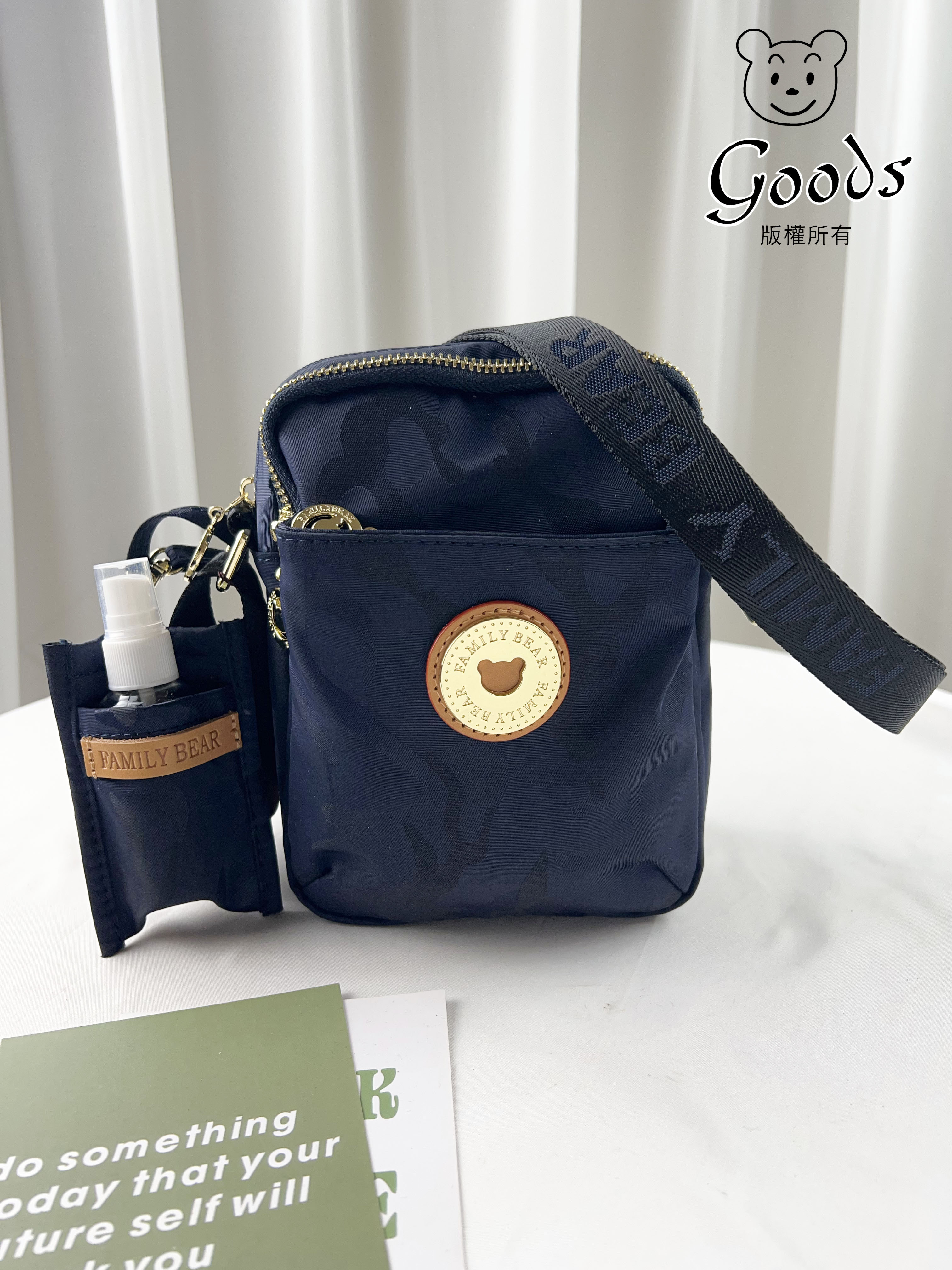 FamilyBear 藍迷彩拼色防潑水防潑水側背包 附酒精保護套+酒精瓶 #2499