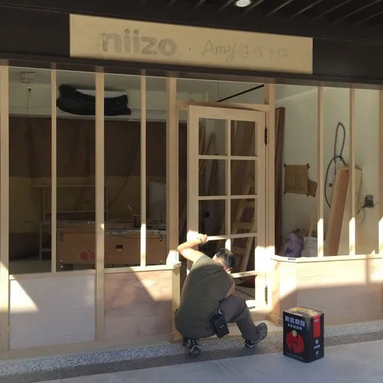 2015 手作工作室裝潢 – 木作篇