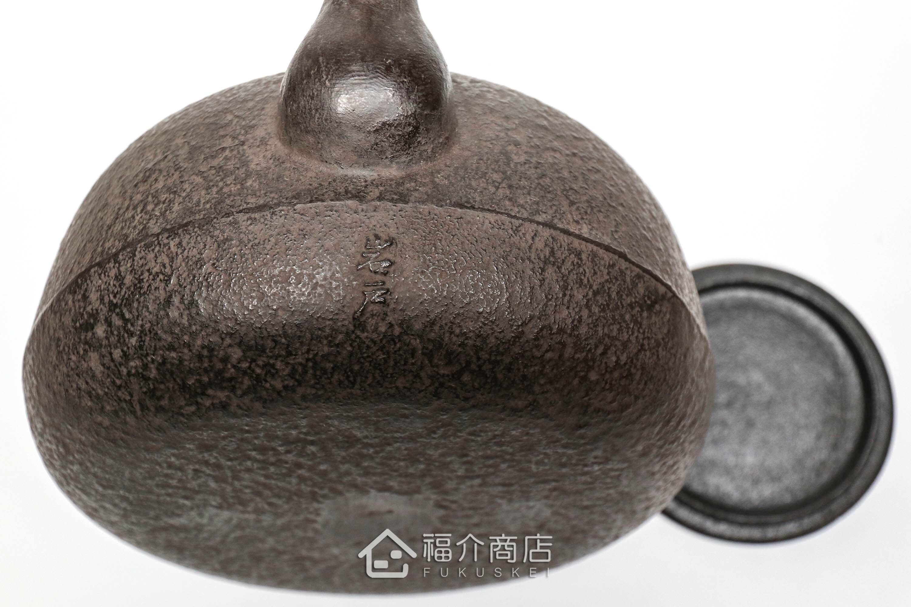 煮水泡茶用的鑄鐵茶壺