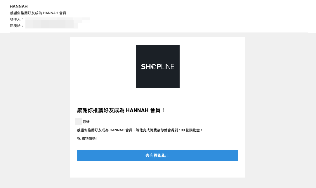 PEIBO推薦人活動