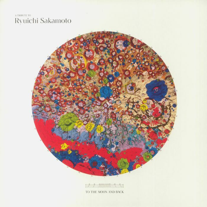 V.A.《A Tribute To Ryuichi Sakamoto: To The Moon & Back》（CD）