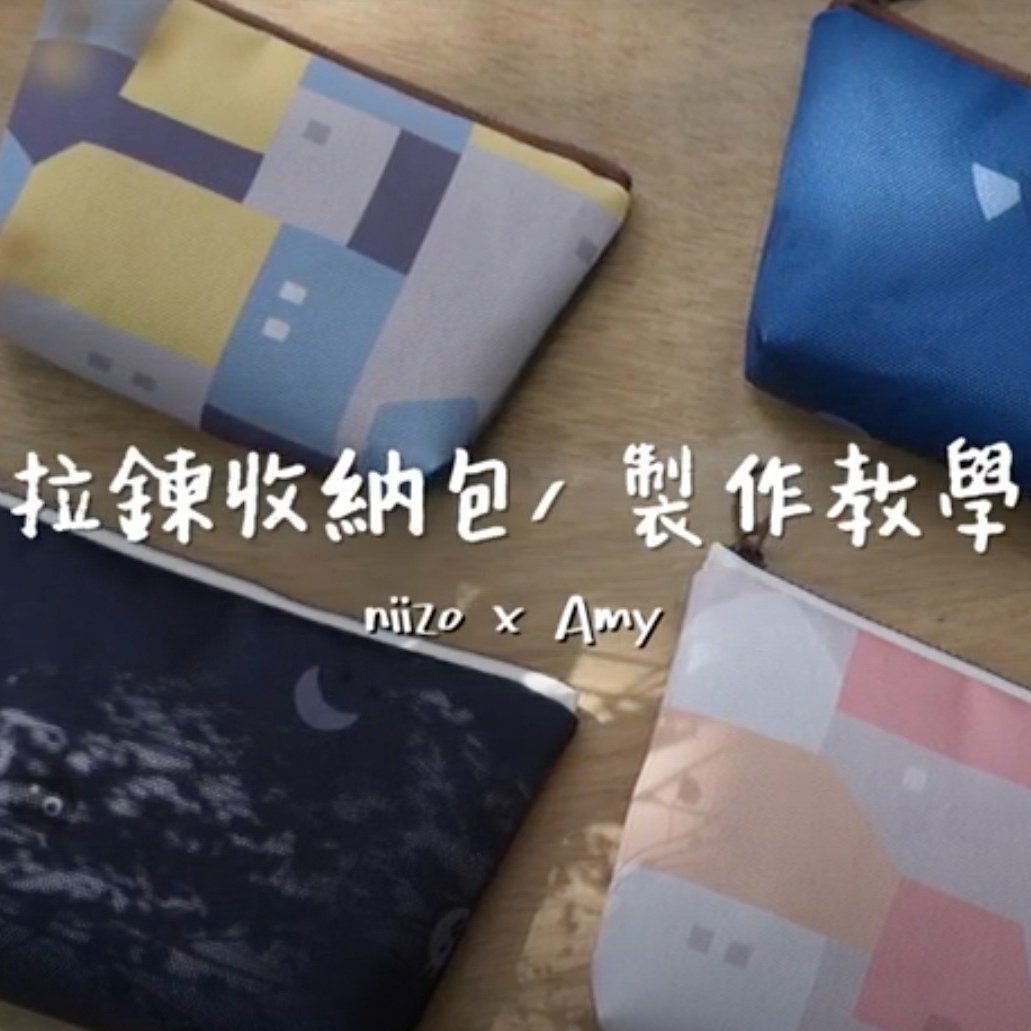 縫紉機新手入門(必看) – 教學影片集合