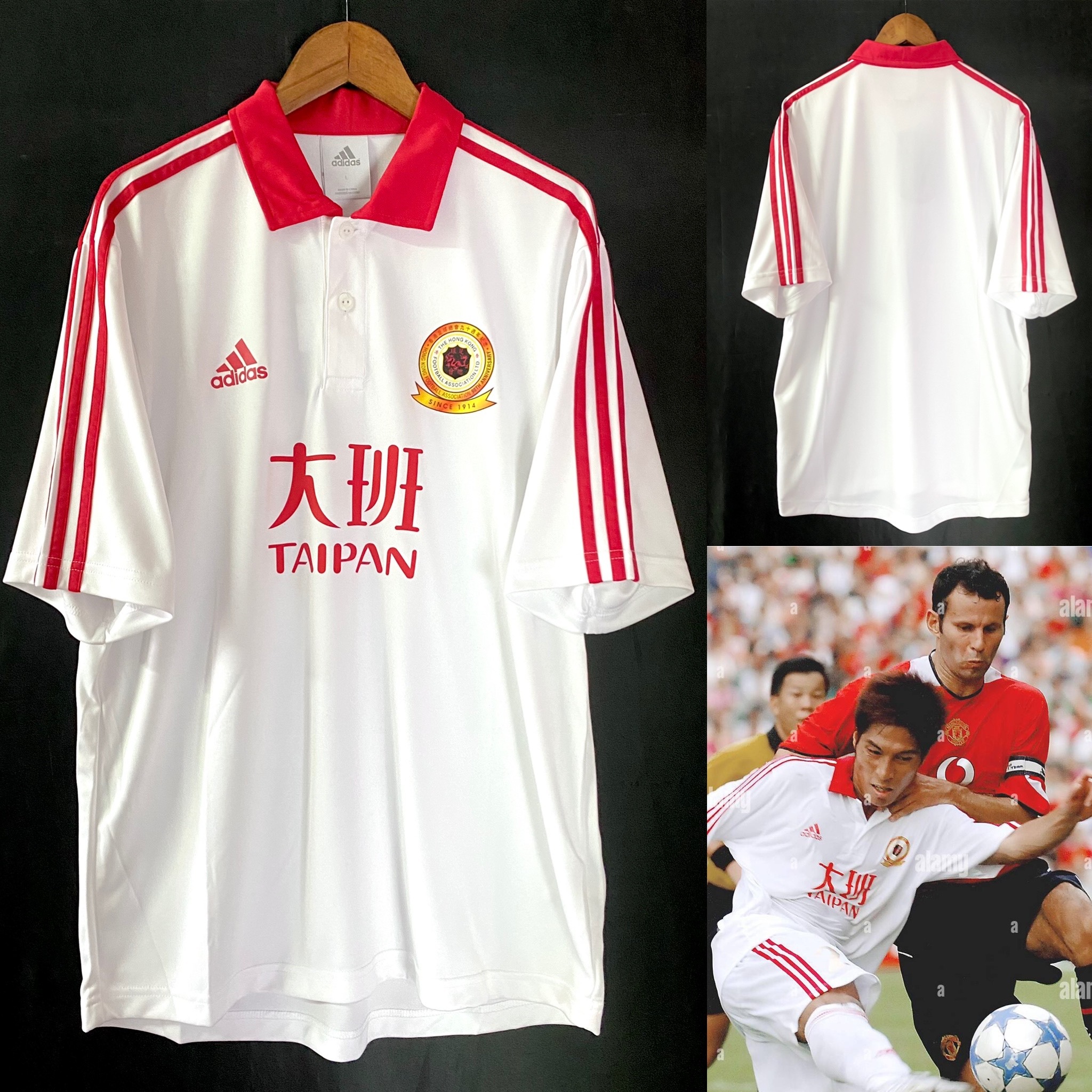 (全新有牌) 香港隊 2005 對曼聯 Adidas 特別版球衣