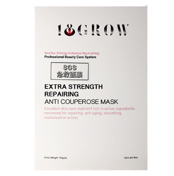 18 Grow 特效SOS急救泵水面膜 5pcs/盒