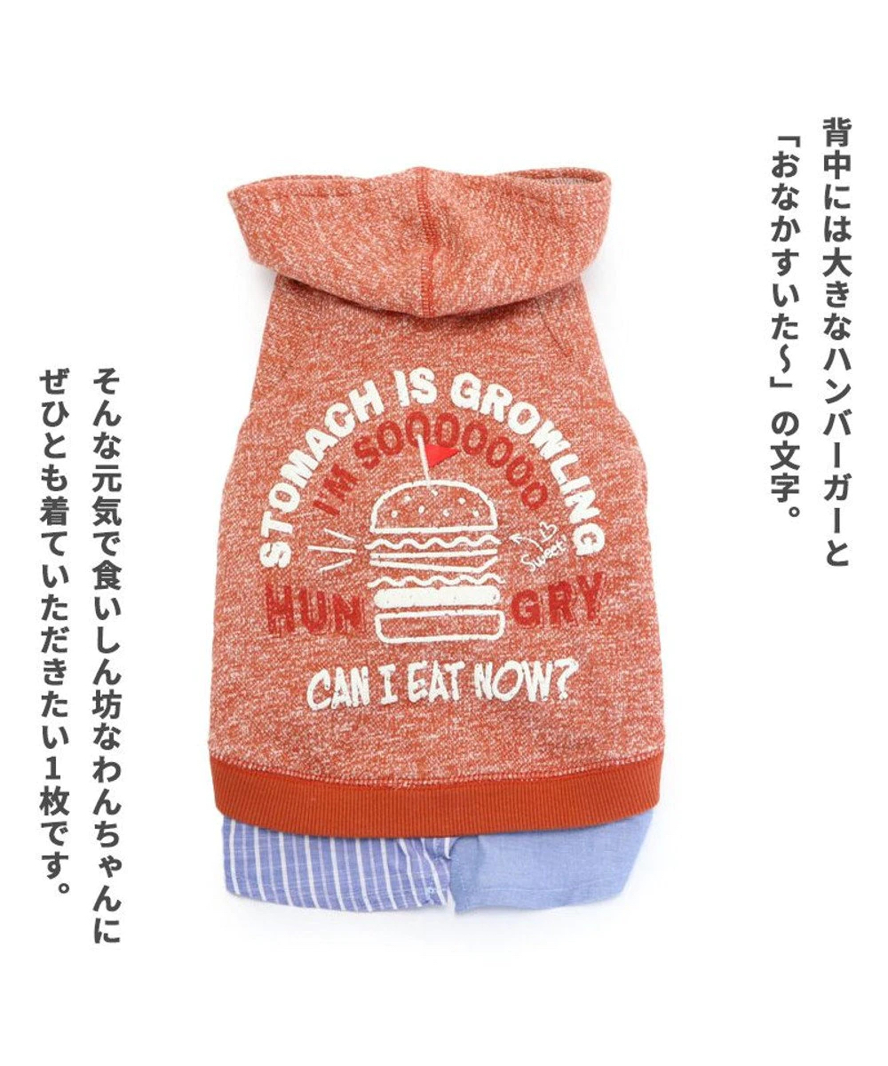 【Pet Paradise】Fall Winter Hoodie "Can I eat now?"