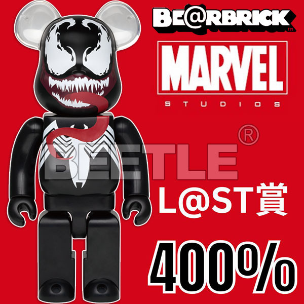 BEETLE BE@RBRICK MARVEL 猛毒VENOM 蜘蛛人L@AT賞漫威一番賞庫柏力克熊