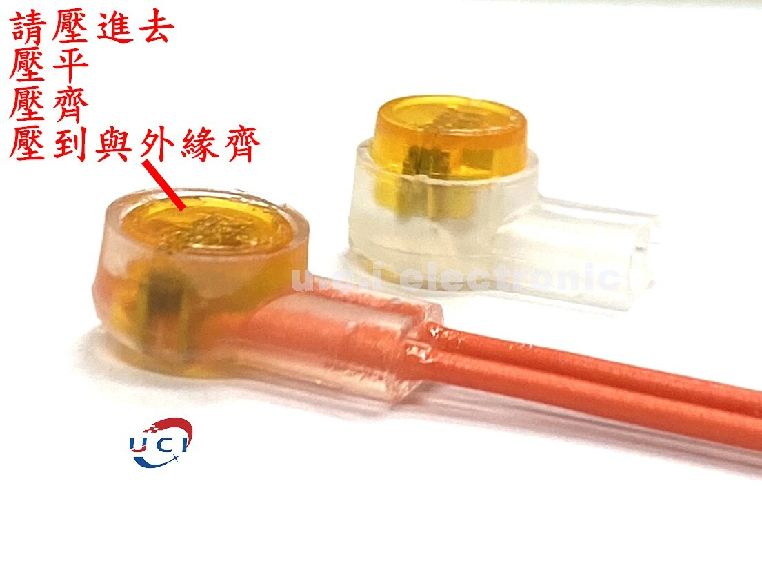 【UCI電子】(F-3) UY2 K1 接線子雙刀 網線電話線接線子 接線端子 豆子 接線豆子 一盒100個
