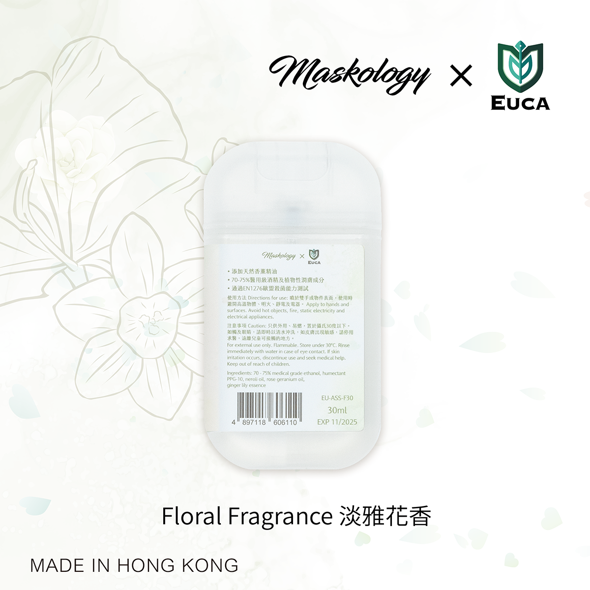 Floral Fragrance Sanitizing Spray - Maskology x EUCA special edition (30ml)