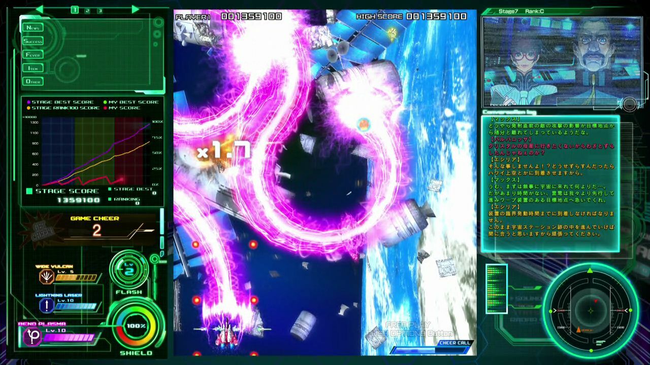 NS 雷電 IV x 米卡多 混音版 & 雷電 V 導演剪輯版 中文合版