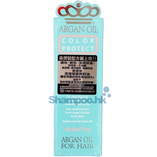 Monaco Argan Oil 100ml