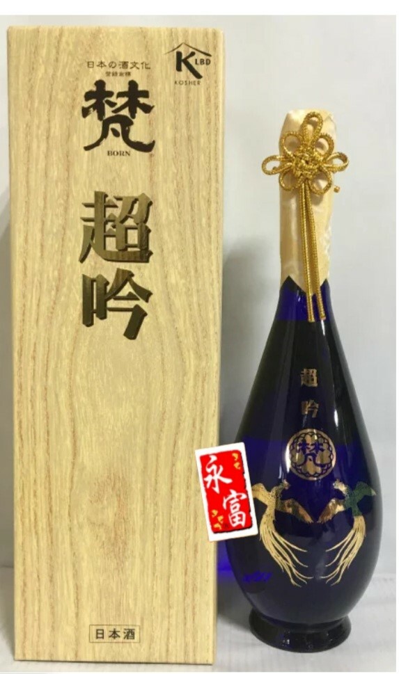 梵　超吟　純米大吟醸