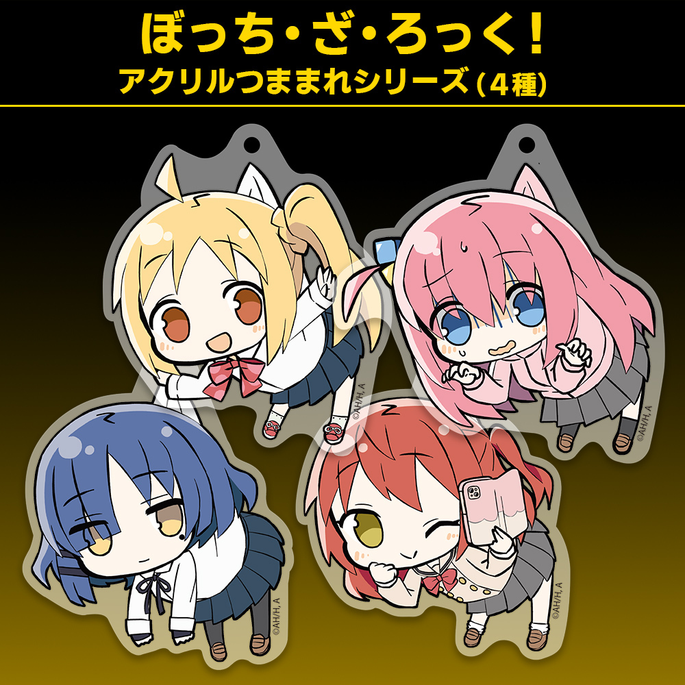 「ACG.GO」「現貨」孤獨搖滾！亞克力掛件 1SET