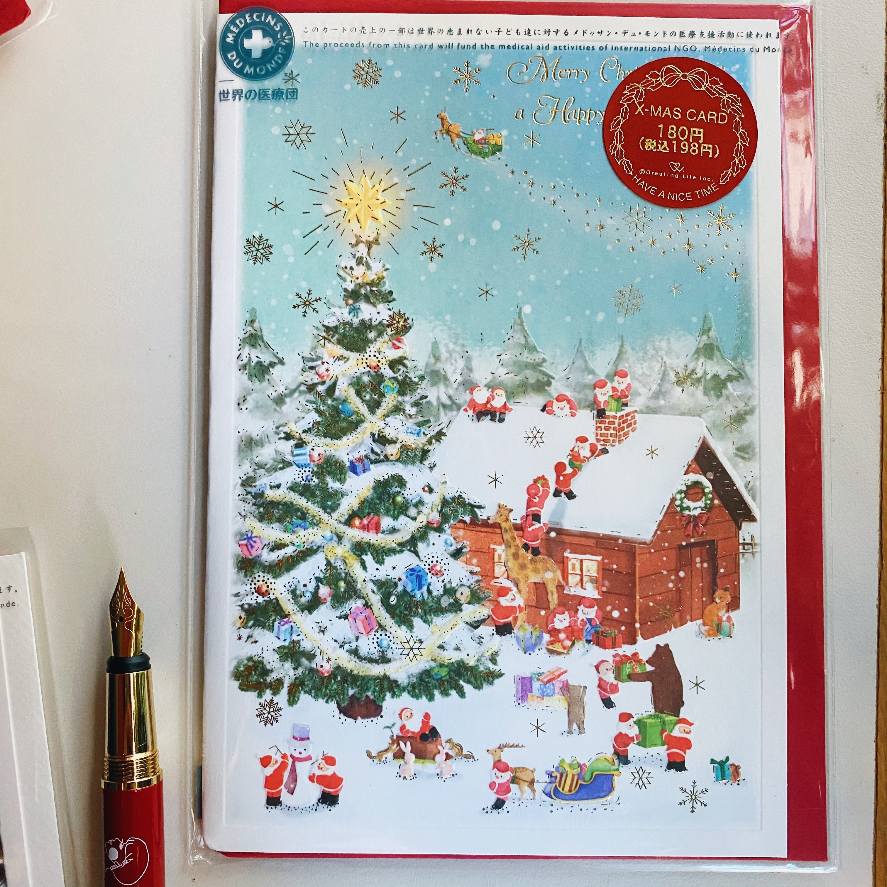 燙金聖誕卡片｜日本Greeting Life