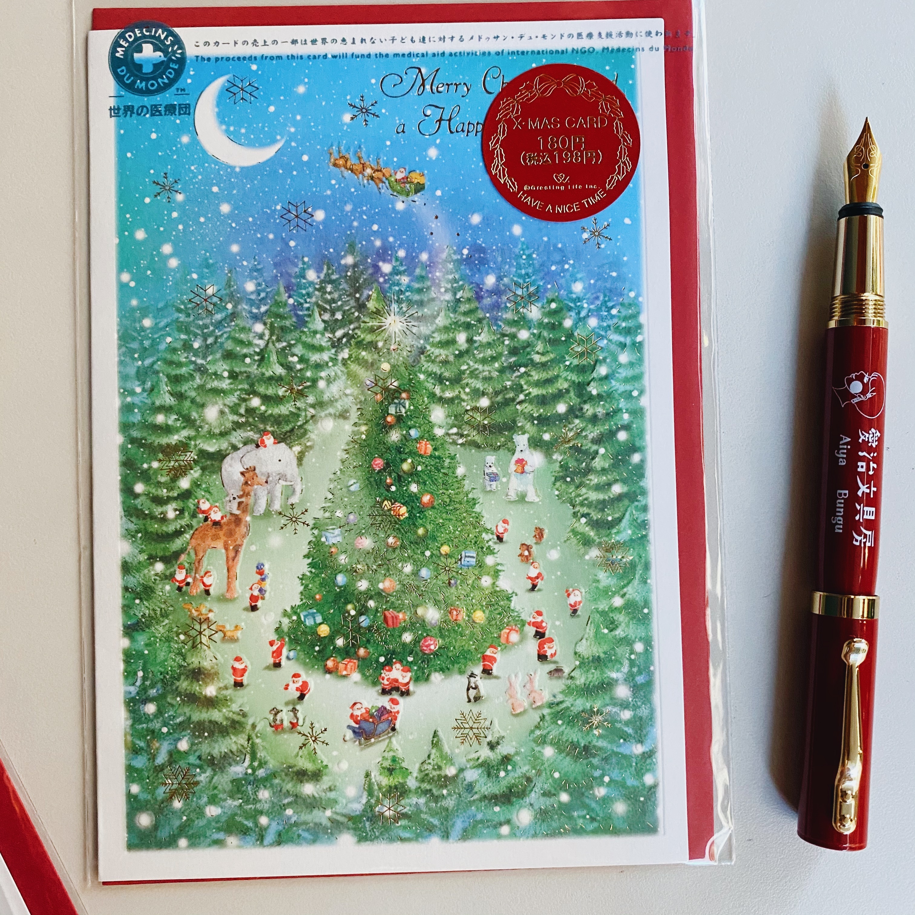 森林派對 燙金聖誕卡片｜日本Greeting Life