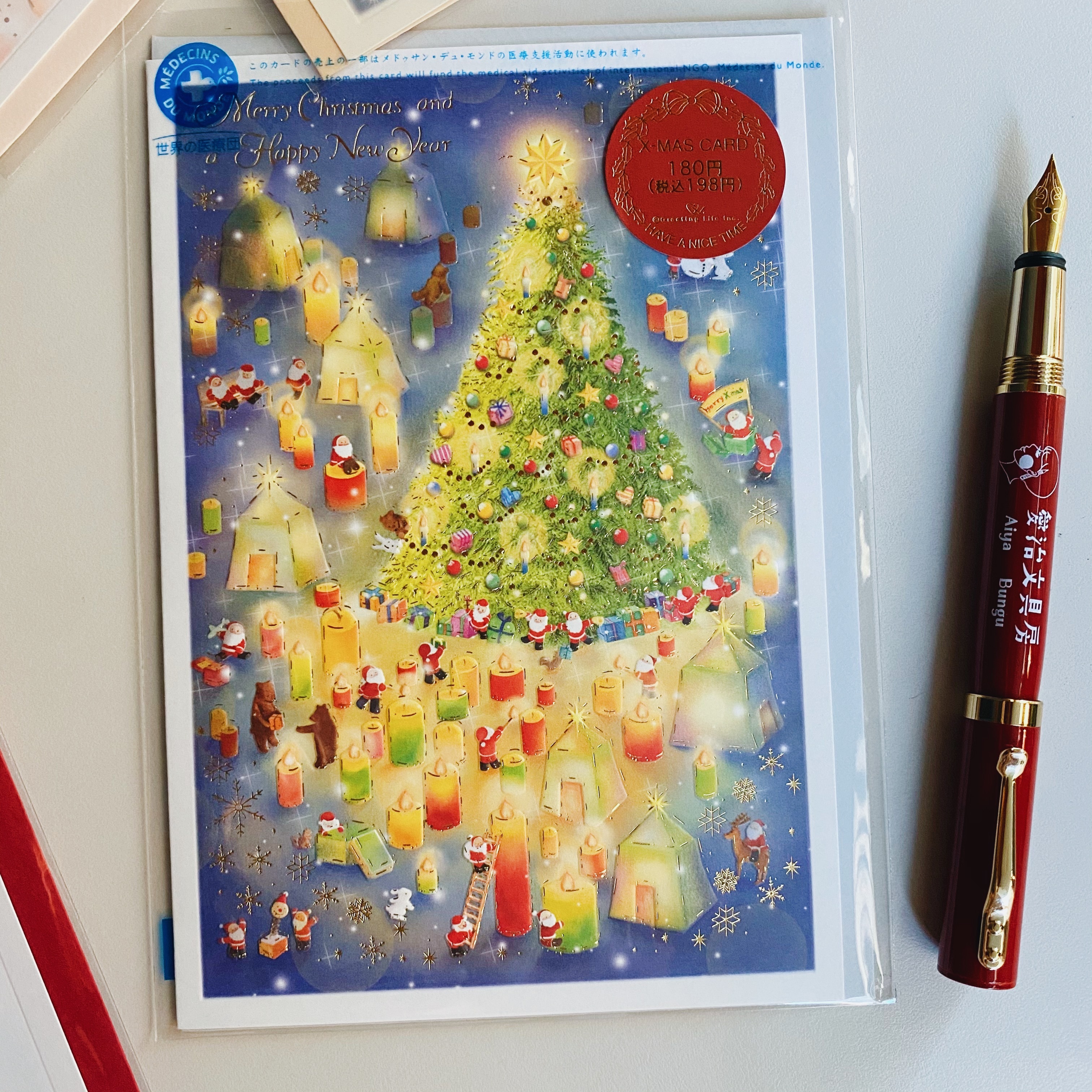 聖誕露營 燙金聖誕卡片｜日本Greeting Life