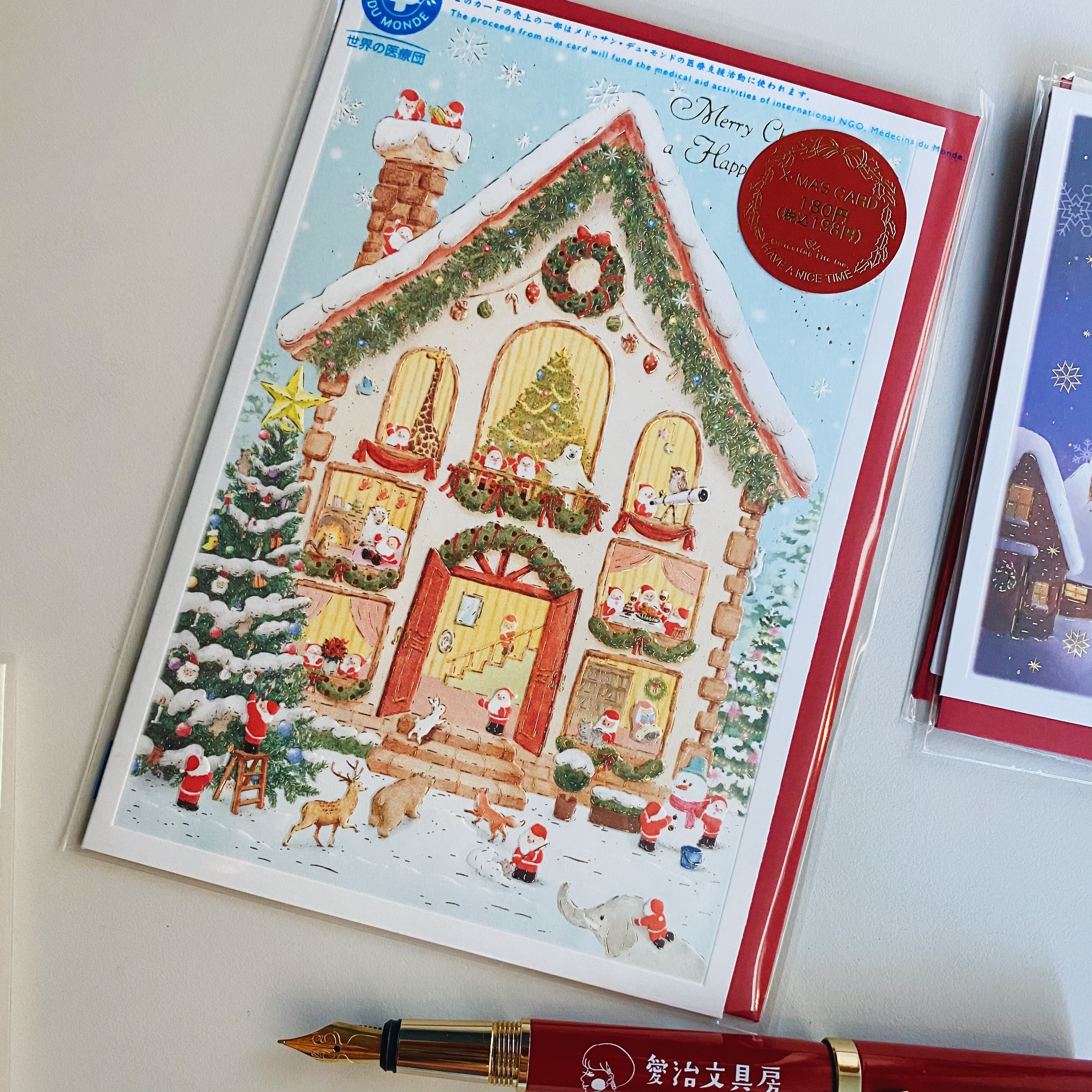 聖誕屋 燙金聖誕卡片｜日本Greeting Life