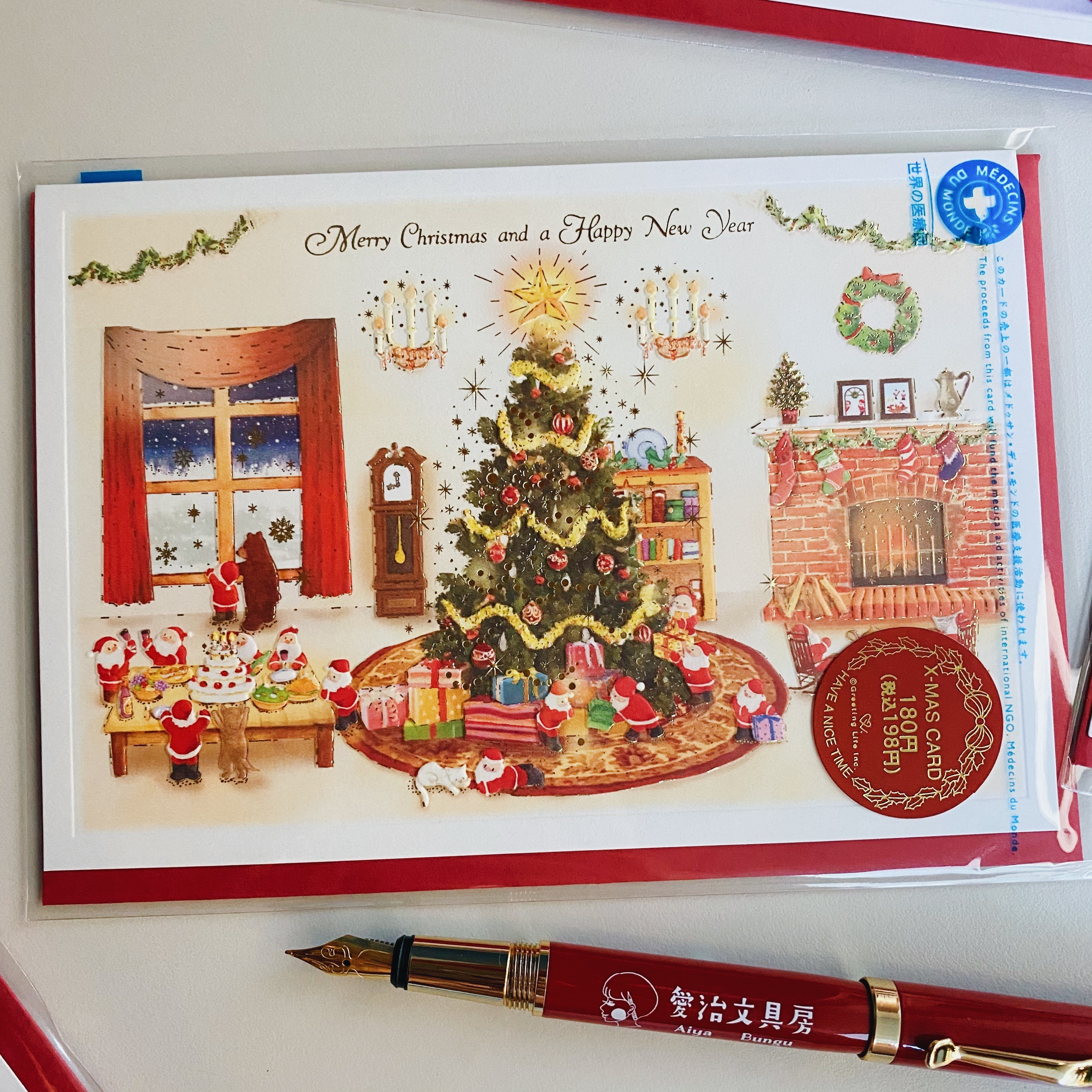 聖誕聚會 燙金聖誕卡片｜日本Greeting Life