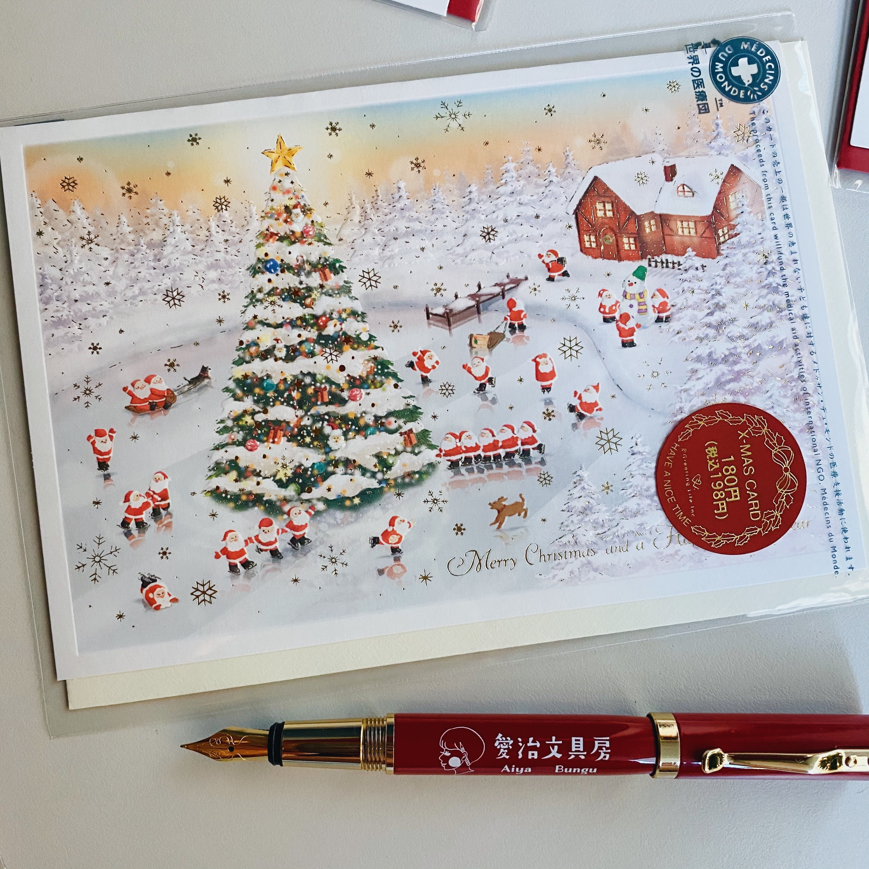 溜冰 燙金聖誕卡片｜日本Greeting Life
