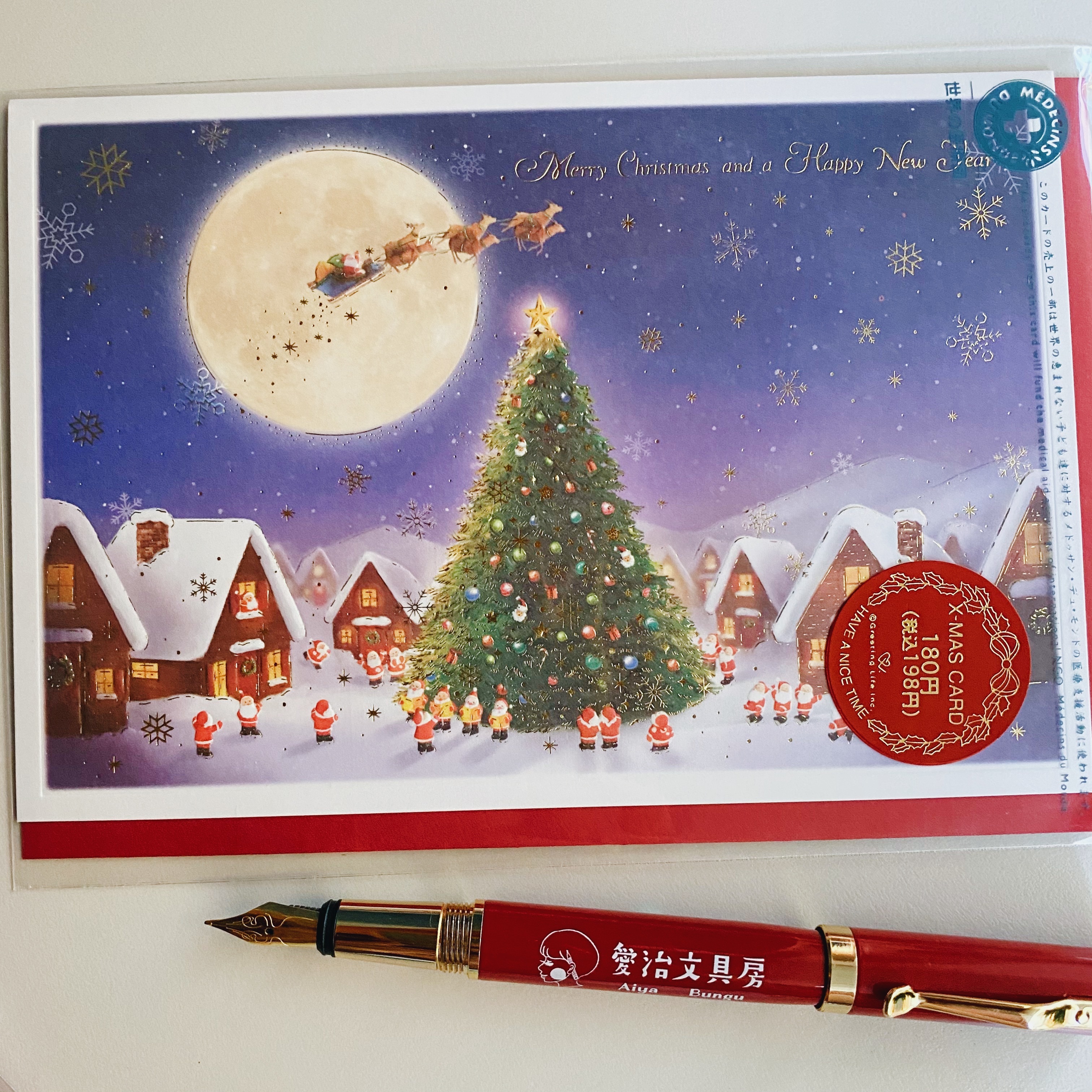 聖誕小鎮 燙金聖誕卡片｜日本Greeting Life