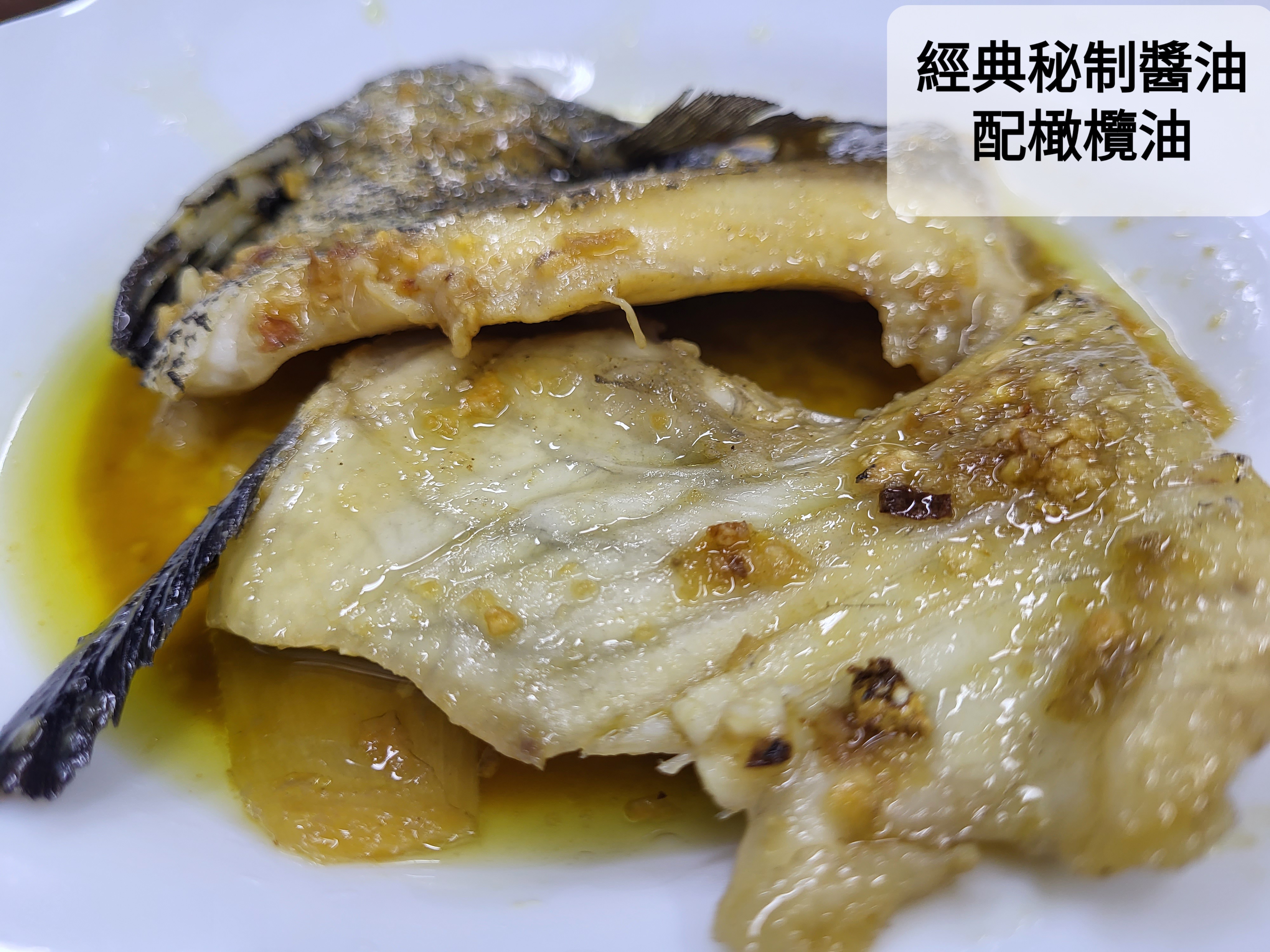 快煮燕魚扒-經典秘制醬油 (200g-250g)