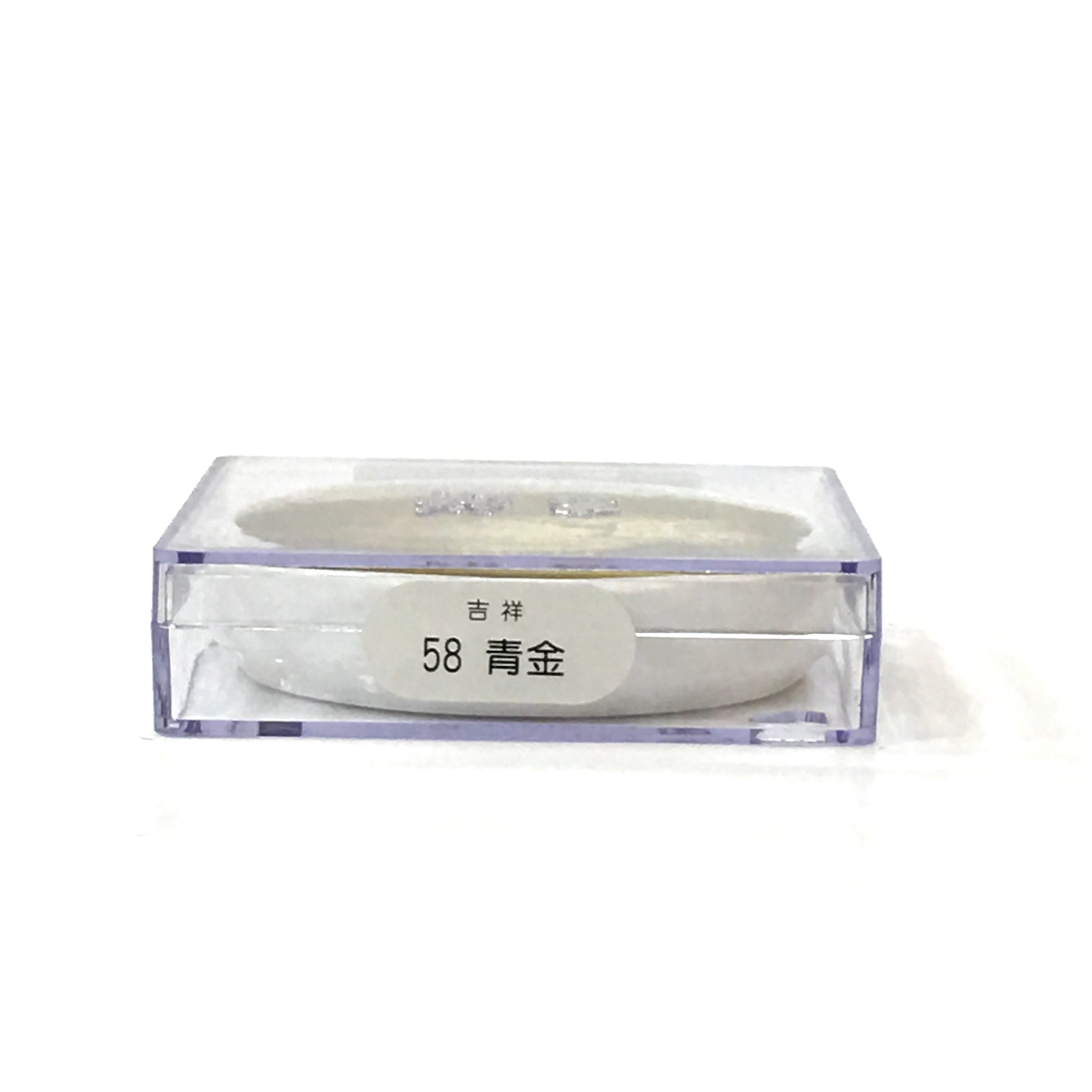 吉祥　特製　青金泥 adidas ZX 8000 atmos G-SNK 10 Ura メンズ - JQ2580 - JP