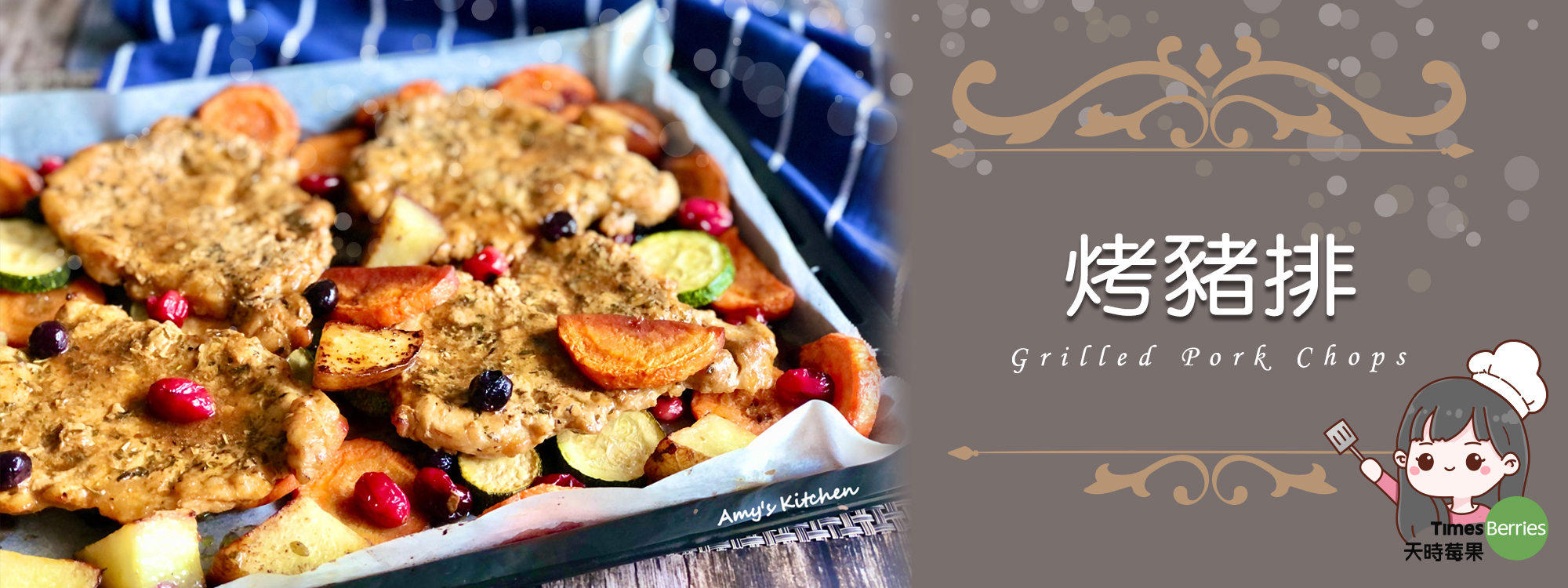 【烤豬排 🎄🎅🏻】 Camp Party Merry Christmas 🎄🎅🏻