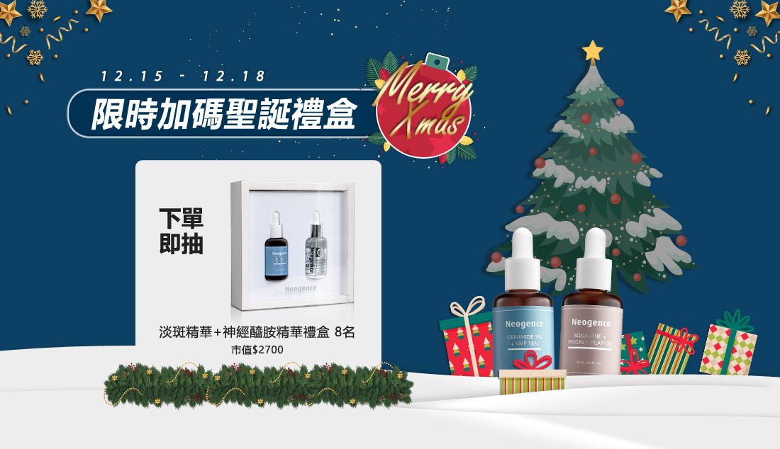 霓淨思得獎名單