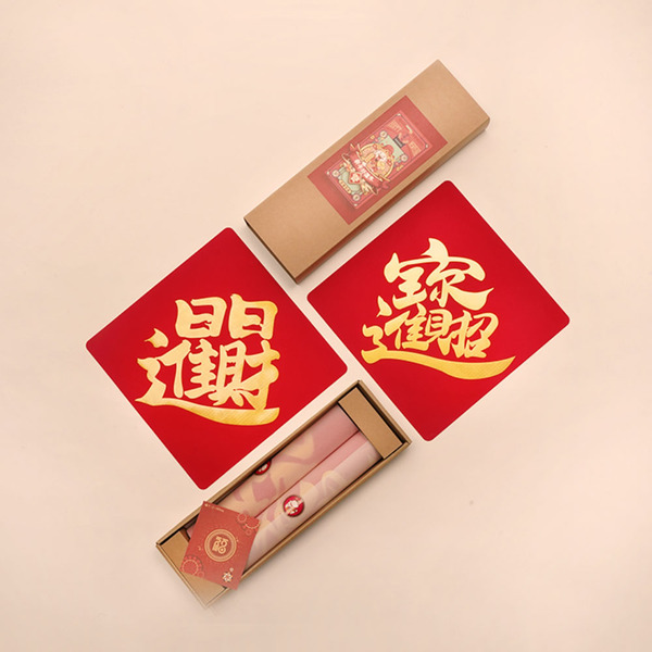 矽膠無痕窗貼 雙財禮盒組(298斗方兩入)