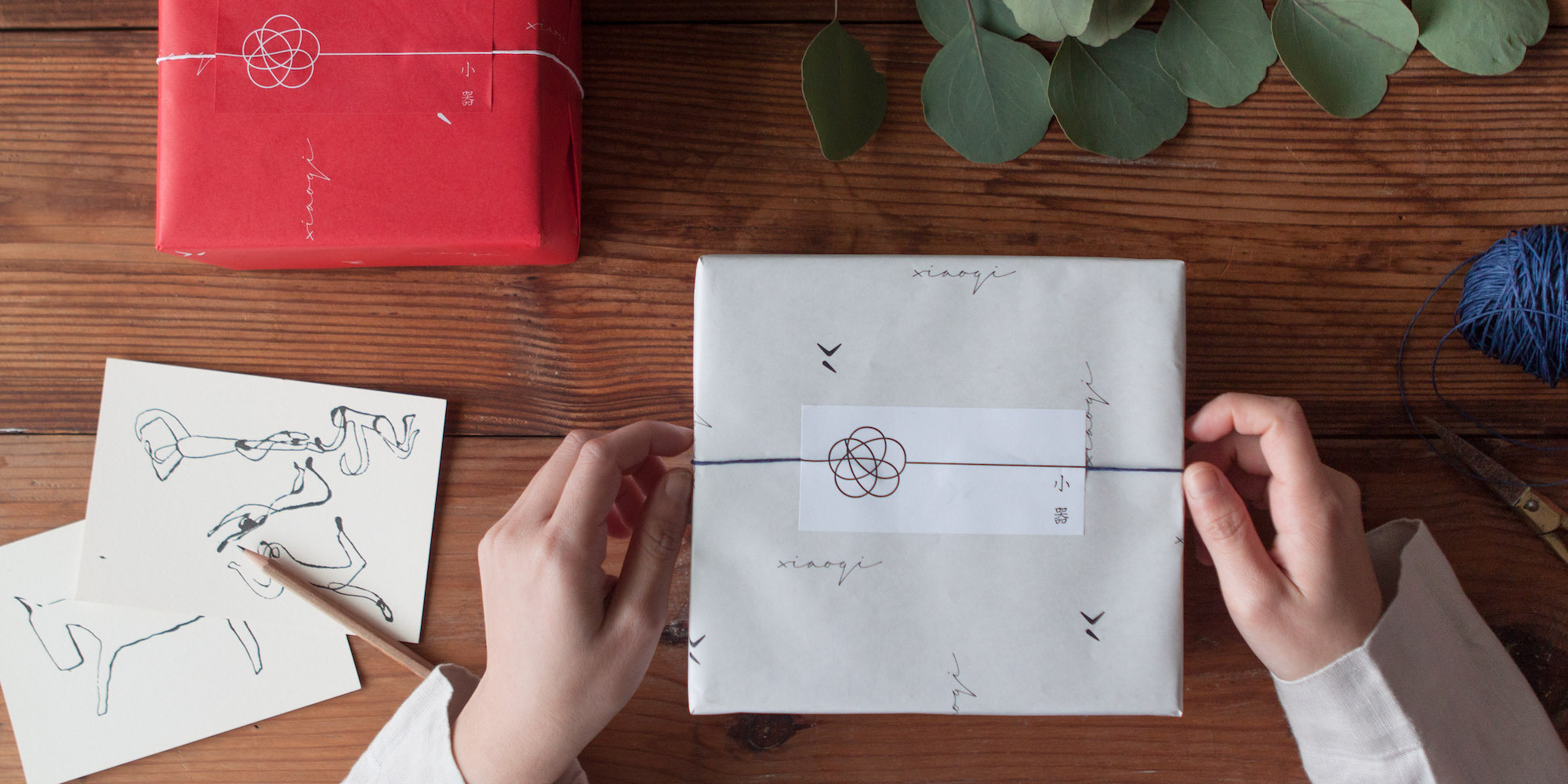 2023小器過年、伴手禮物盒質感包裝