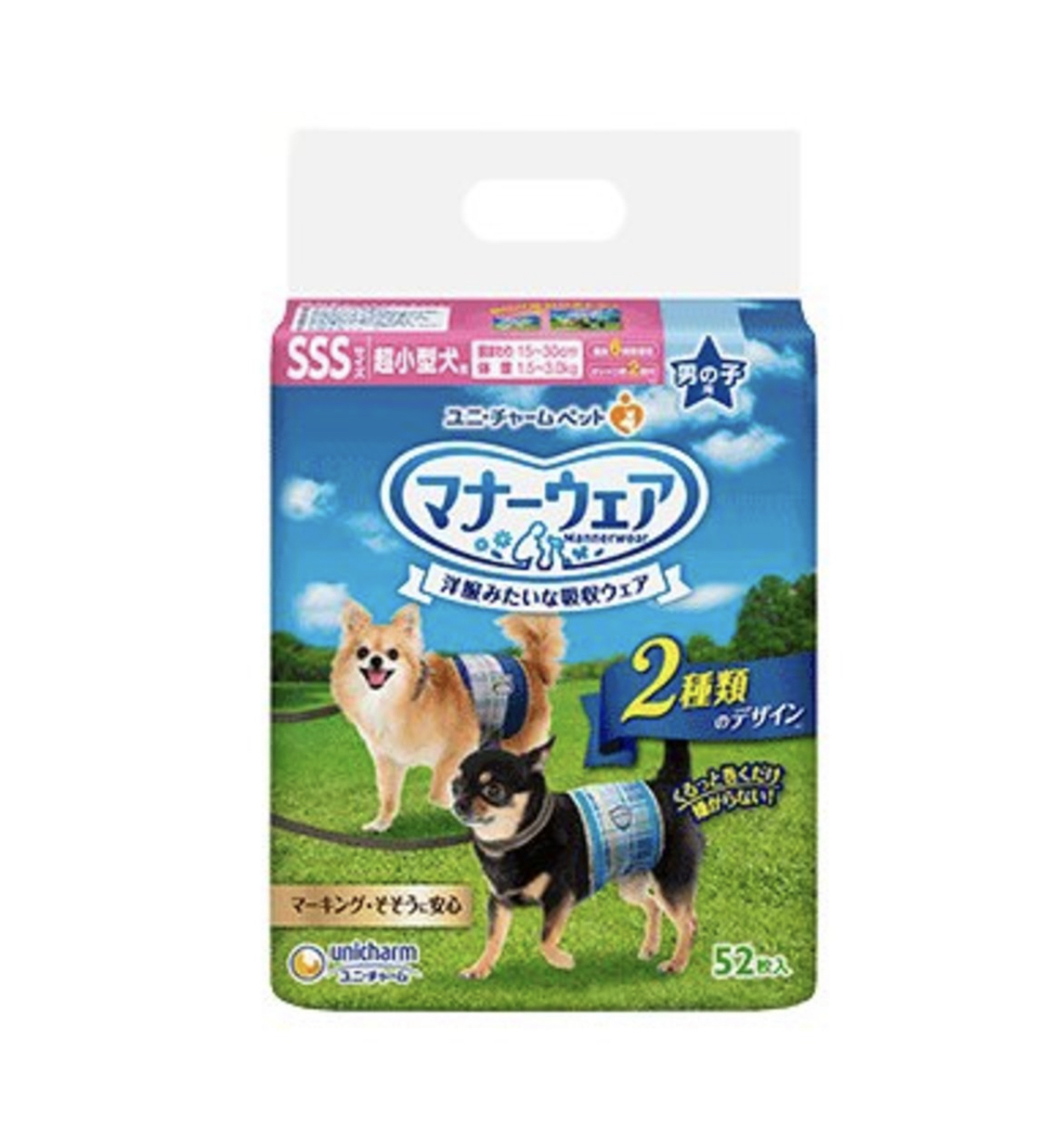 Unicharm Manners Wear for Male Dogs 52pcs - SSS size