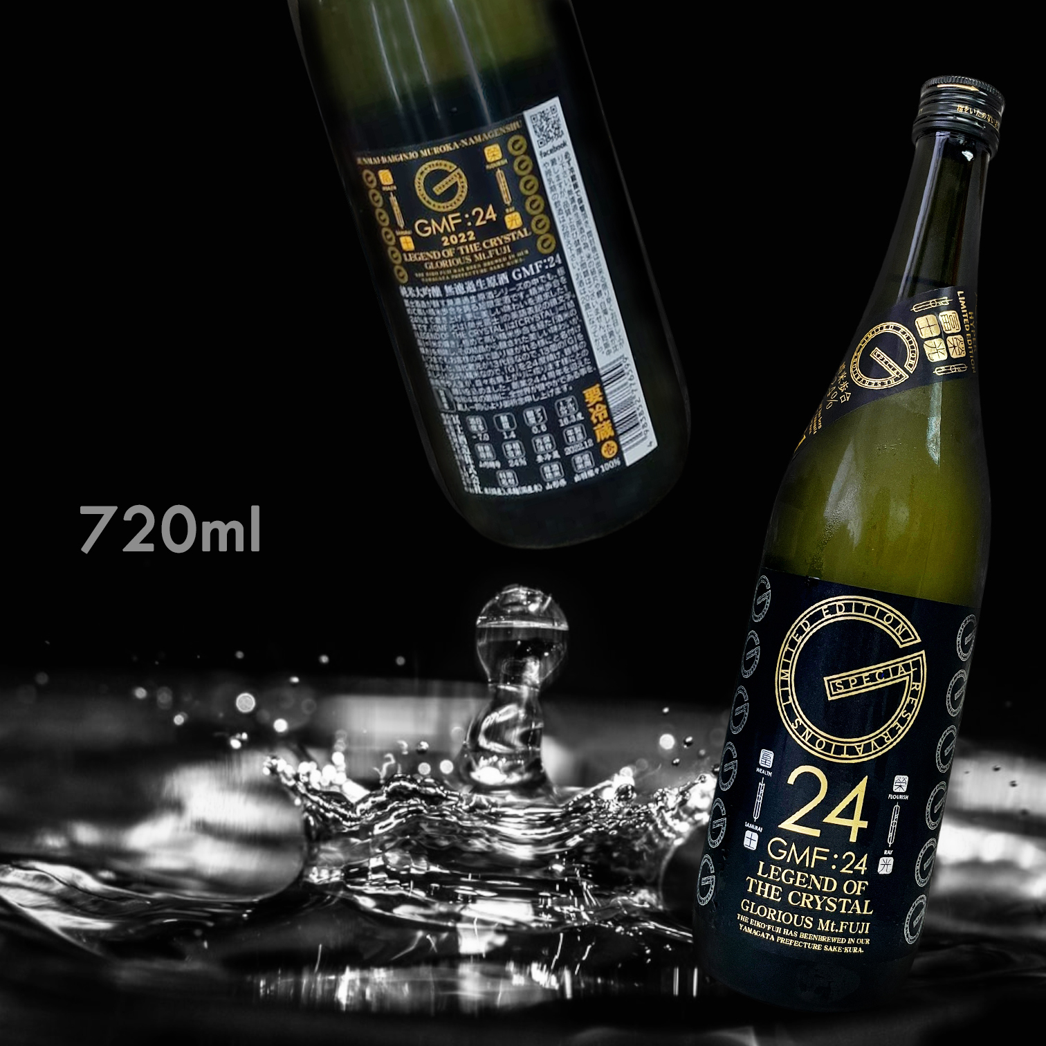 榮光富士 GMF:24 Legend of The Crystal 純米大吟釀 無濾過 生原酒 (720ML) (超限定)