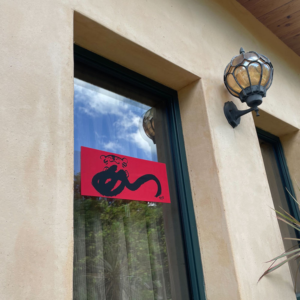 矽膠無痕窗貼 橫式春聯-【虎年】萌虎如意