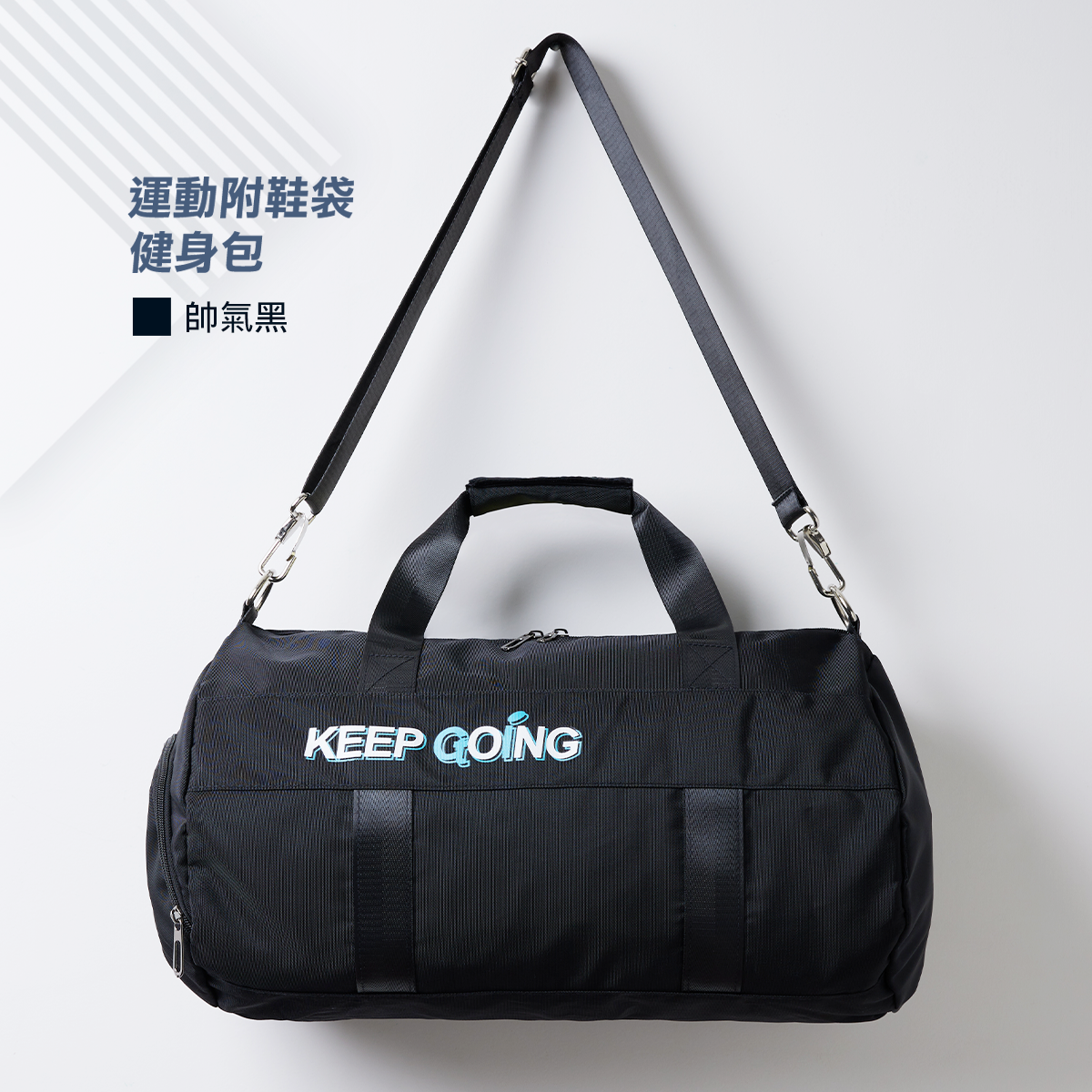 【KEEP GOING】KEEP GOING 戶外行動組 (防水野餐墊+包款組)