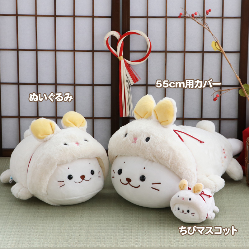 Sirotan 絨毛抱枕 小兔子(白) 38CM 2023新年限定