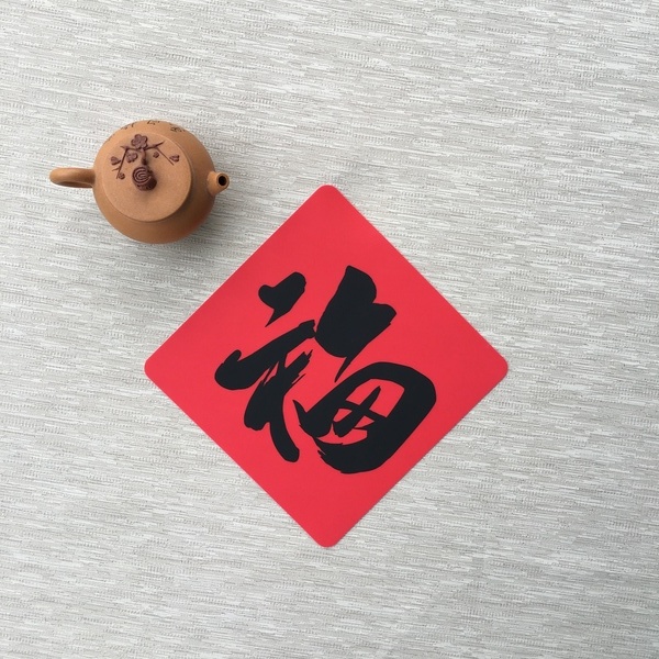 矽膠無痕窗貼-福 198斗方