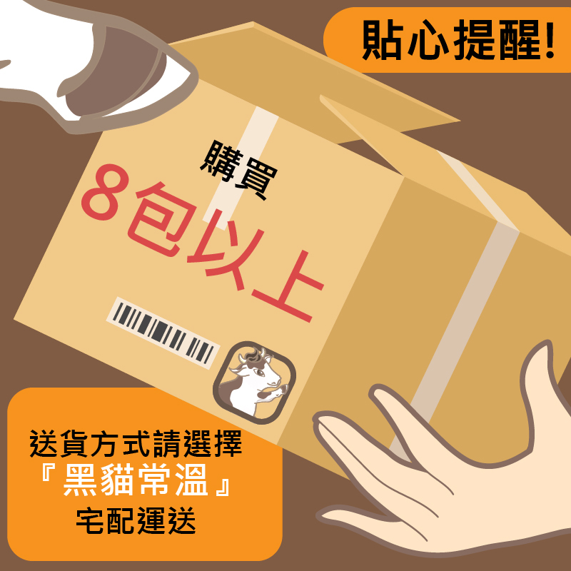 法國牛奶餅130公克/袋 (奶素/常溫)