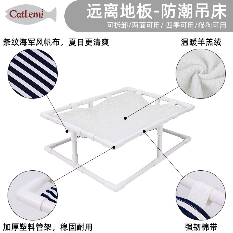 doglemi 升高防潮舒适床垫 摇篮 （蓝色条纹 加绒 )60L*45W*20h cm