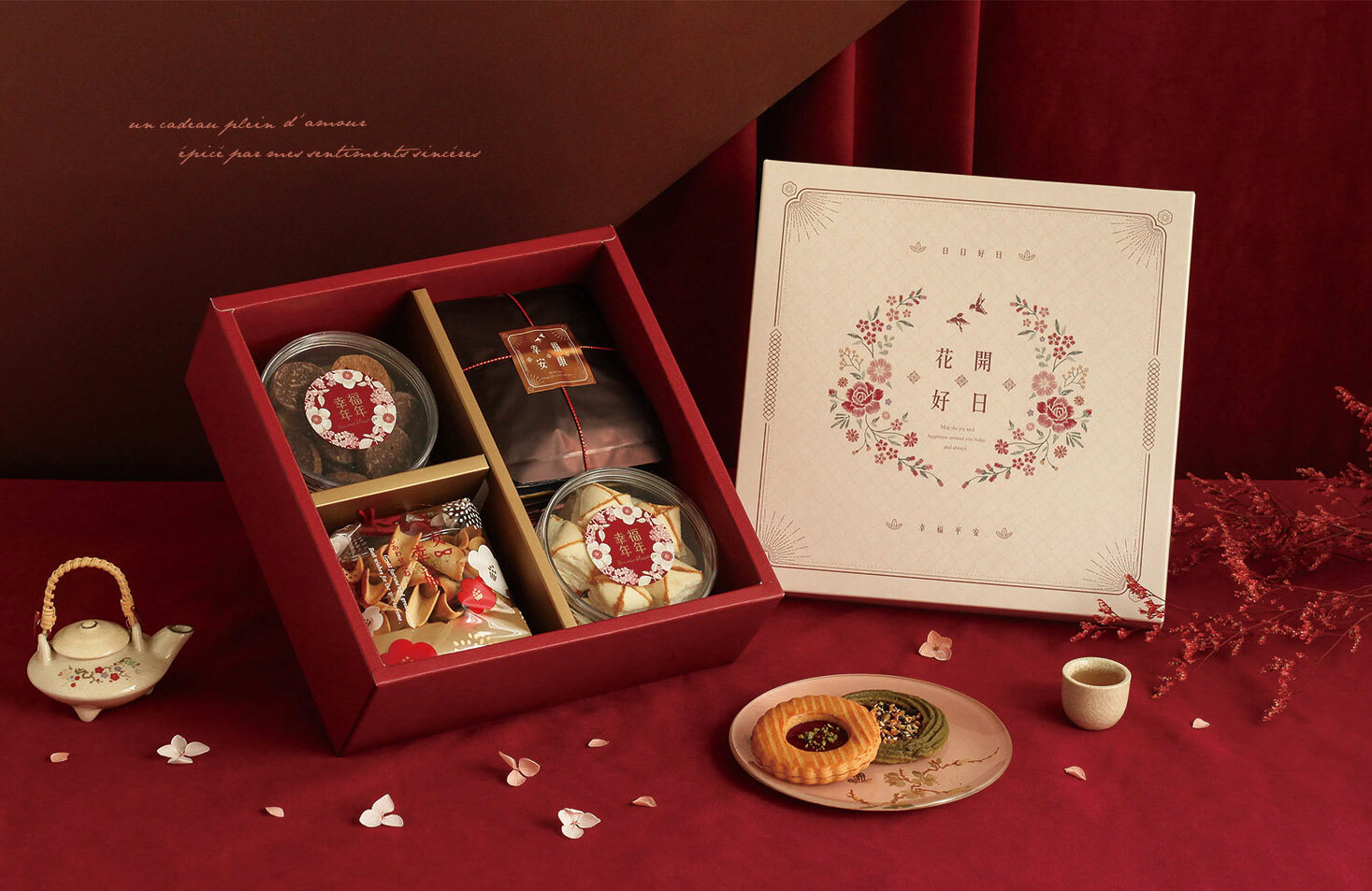 花開好日系列包裝