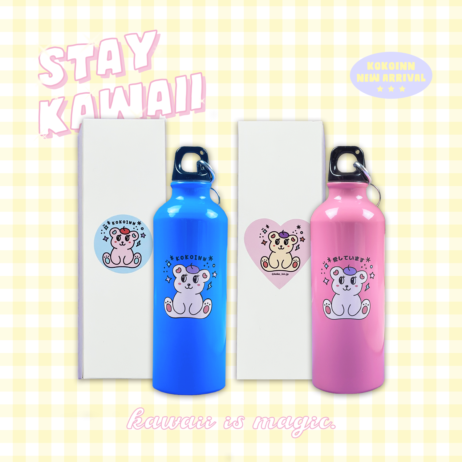 こ♡こ Stay Kawaii 水壺