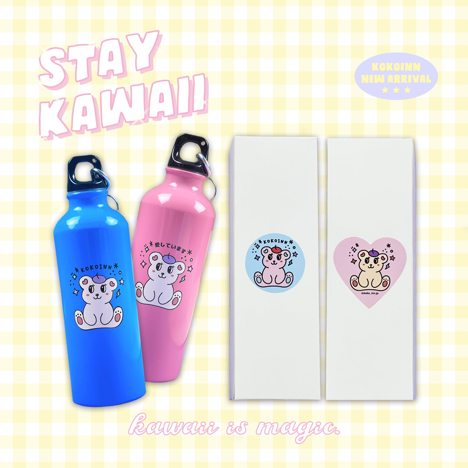 こ♡こ Stay Kawaii 水壺